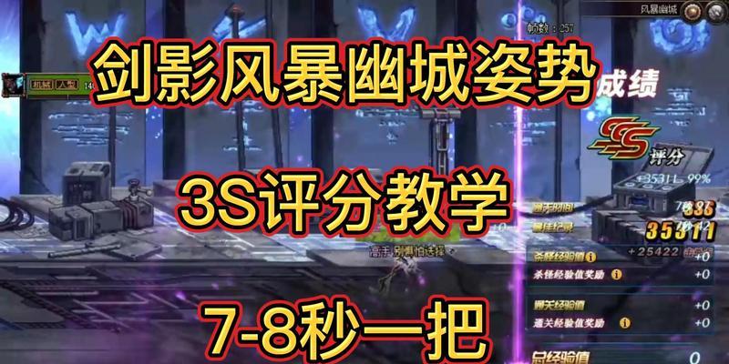 风暴幽城怪物难以击败的解决方法？  第3张