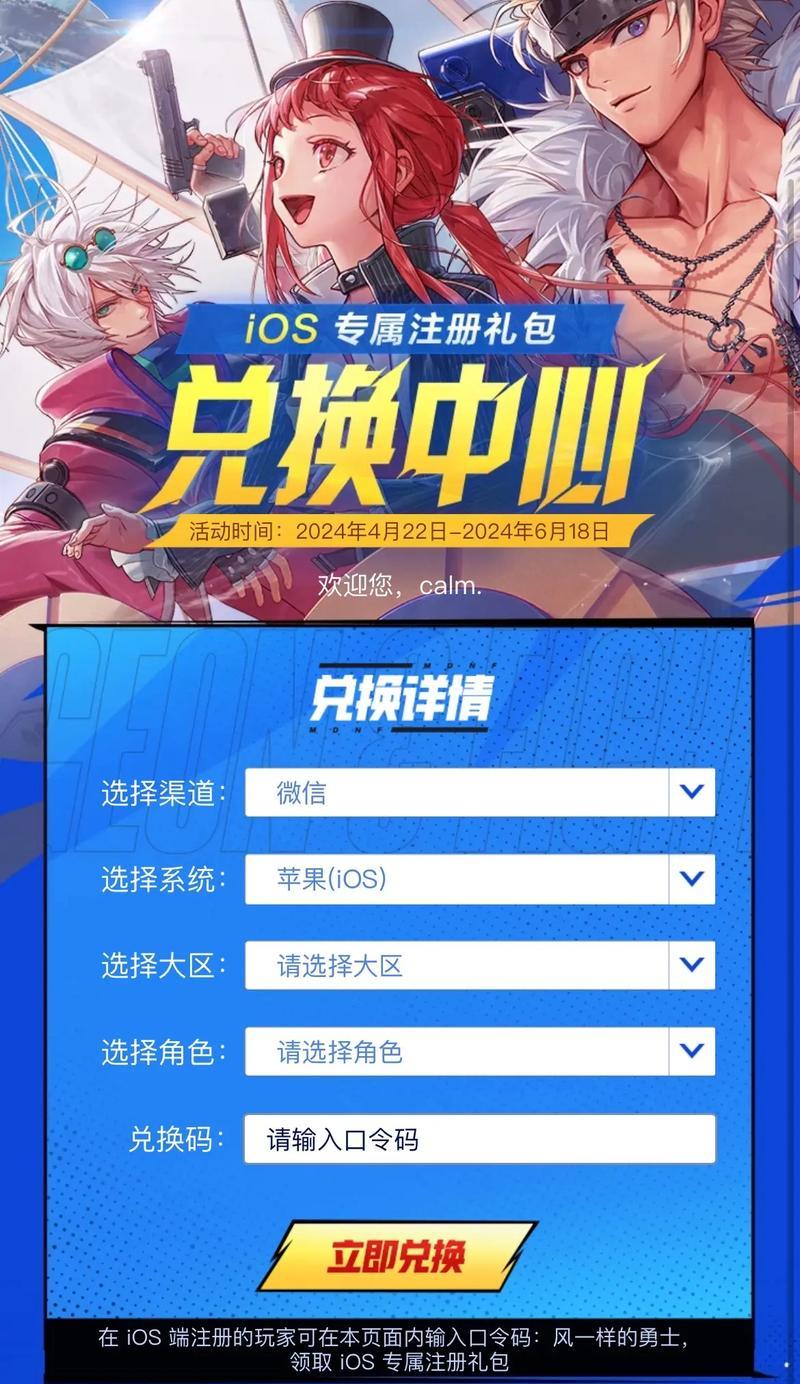 地下城手游如何领取鲜花？领取鲜花有什么好处？  第1张