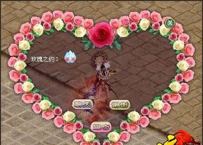 地下城手游如何领取鲜花？领取鲜花有什么好处？  第2张
