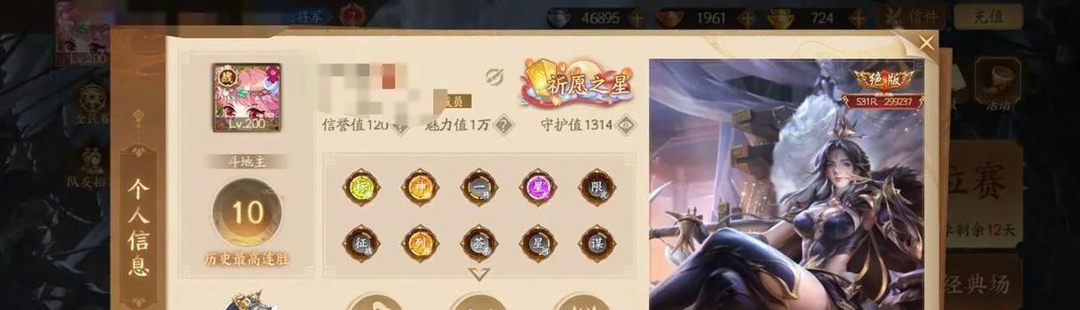 三国杀中将灵曹纯的作用是什么？  第2张