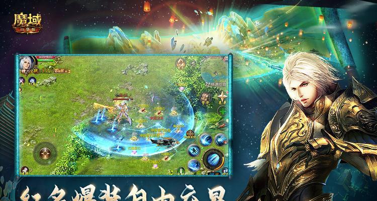 魔域正版游戏现状如何？现在还能玩吗？  第3张