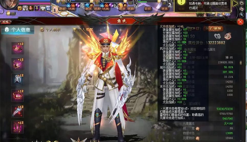 魔域正版游戏现状如何？现在还能玩吗？  第2张