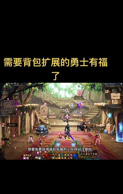 地下城端游中战魂的玩法有哪些？  第1张