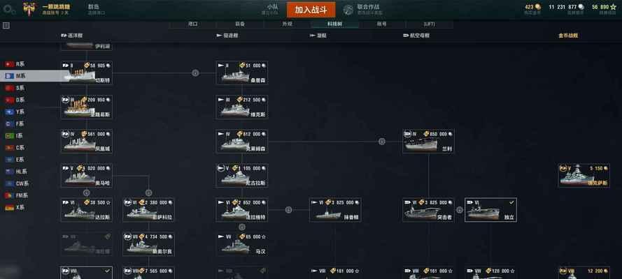 战舰世界船体尺寸如何查看？有哪些技巧？  第2张