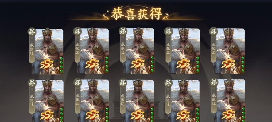 三国杀满三千减一千活动详情是什么？如何参与？  第3张