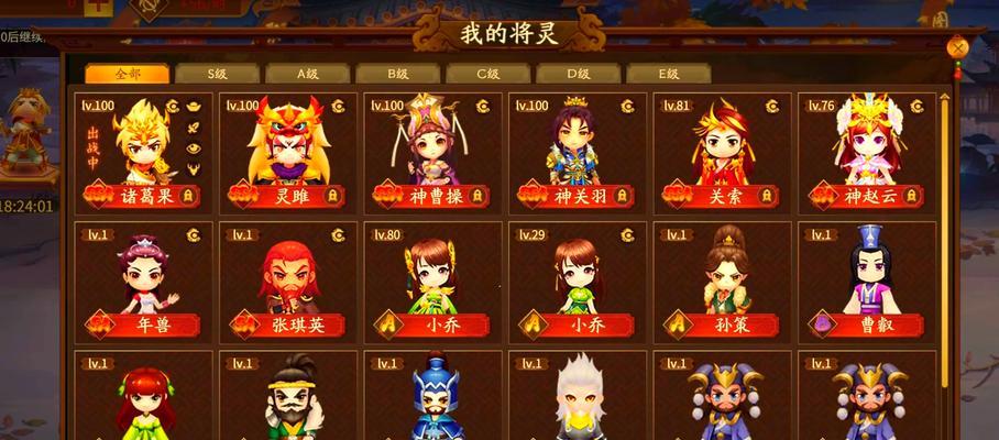 三国杀满三千减一千活动详情是什么？如何参与？  第1张