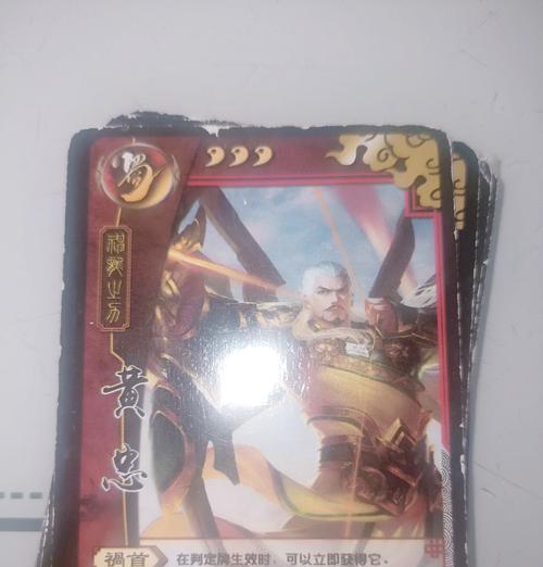 三国杀护甲牌应该在什么时候使用？  第2张