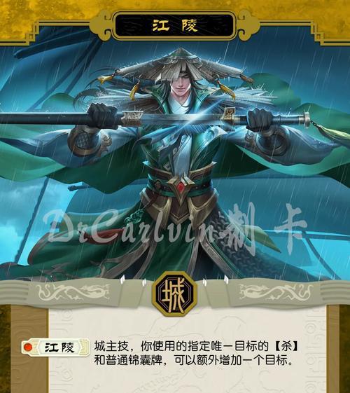 三国杀护甲牌应该在什么时候使用？  第1张
