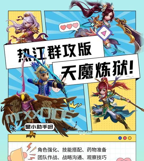 热血江湖手游奇怪任务的完成方法是什么？任务有何特殊之处？  第2张