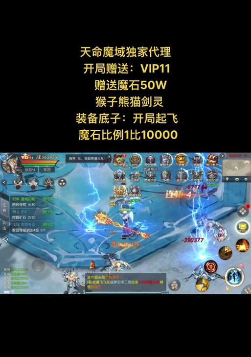 魔域异能者带灵猫绯绯效果如何？两只灵猫绯绯的搭配技巧是什么？  第1张
