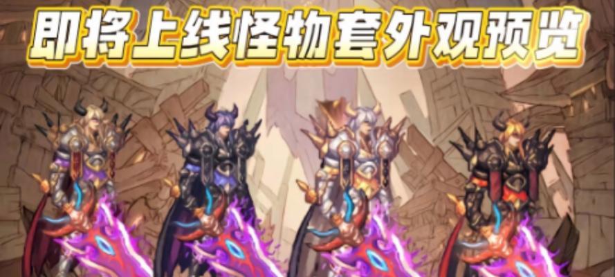 DNF天空三套装何时上架？上架前的预告信息有哪些？  第2张