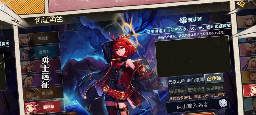 dnf浙江区玩家体验如何？  第1张