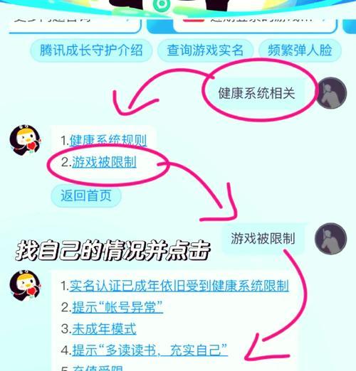 魔域提交问题后如何退出登录？  第1张
