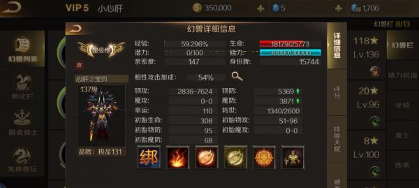魔域提交问题后如何退出登录？  第3张