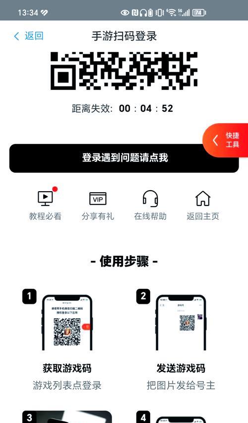 dnf云游登录异常的解决方法是什么？  第1张