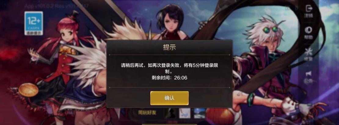 dnf云游登录异常的解决方法是什么？  第2张