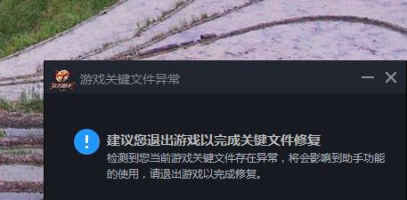 dnf云游登录异常的解决方法是什么？  第3张