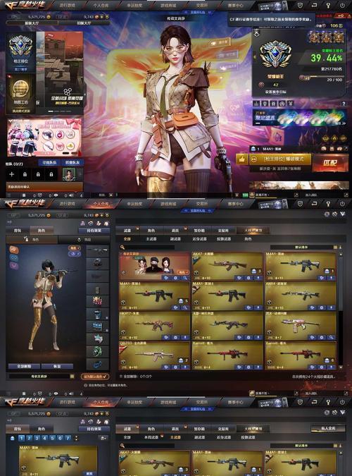 CF个人评分在哪里查看？评分的价值体现在哪里？  第1张