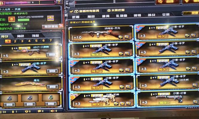 CF中多少分才能达到大元帅王者段位？晋升条件是什么？  第3张