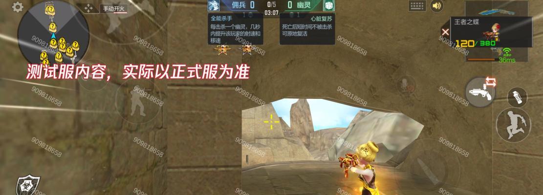 人类传送在CF中如何操作？使用条件是什么？  第2张