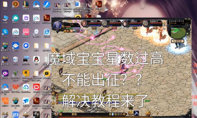 魔域手游新区选宝宝怎么选？如何挑选最强宝宝？  第3张