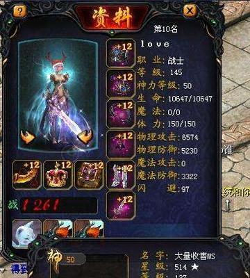 魔域手游新区选宝宝怎么选？如何挑选最强宝宝？  第2张
